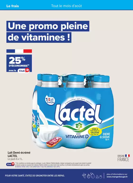 LA FIDÉLITÉ, CA PAYE SURTOUT EN PROMOS... EN AOÛT