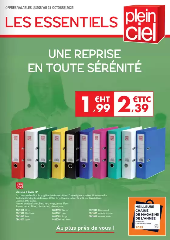 Catalogue Plein ciel | Les Essentiels | 2025-09-01T00:00:00.000Z - 2025-10-31T00:00:00.000Z