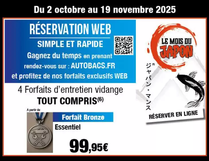 PROMOTIONS AUTOBACS