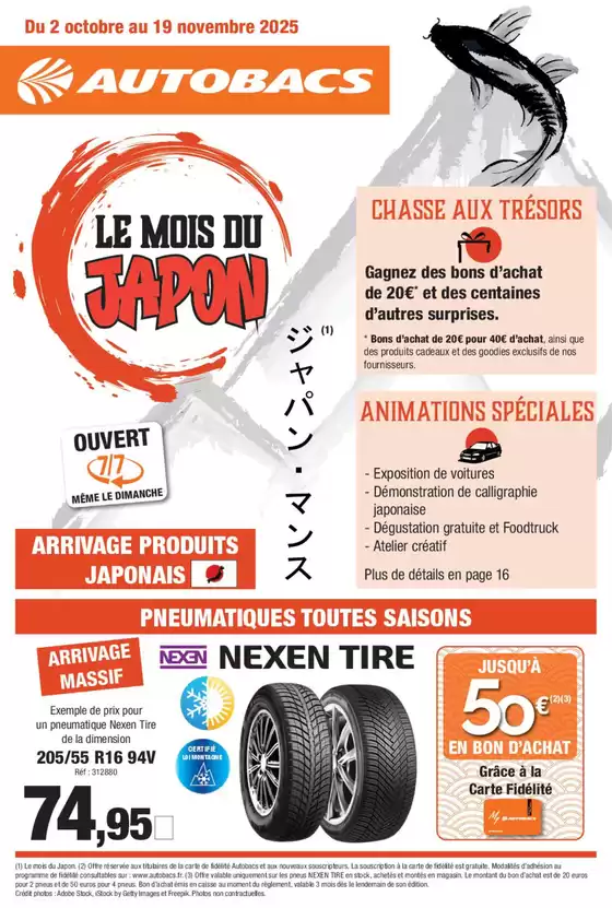 Promotion du moment