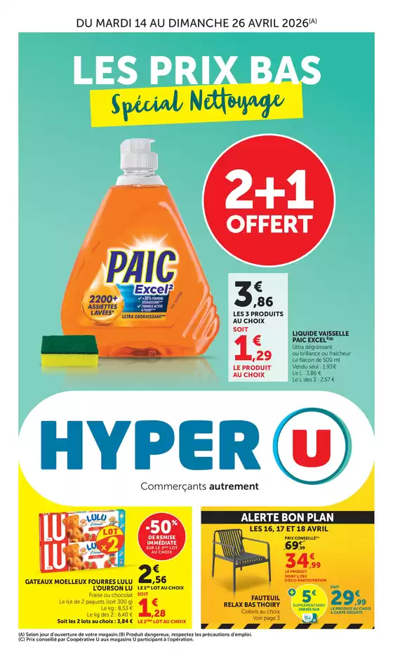Catalogue Hyper U à  | Spécial Entretien | 2026-04-14T00:00:00.000Z - 2026-04-26T00:00:00.000Z
