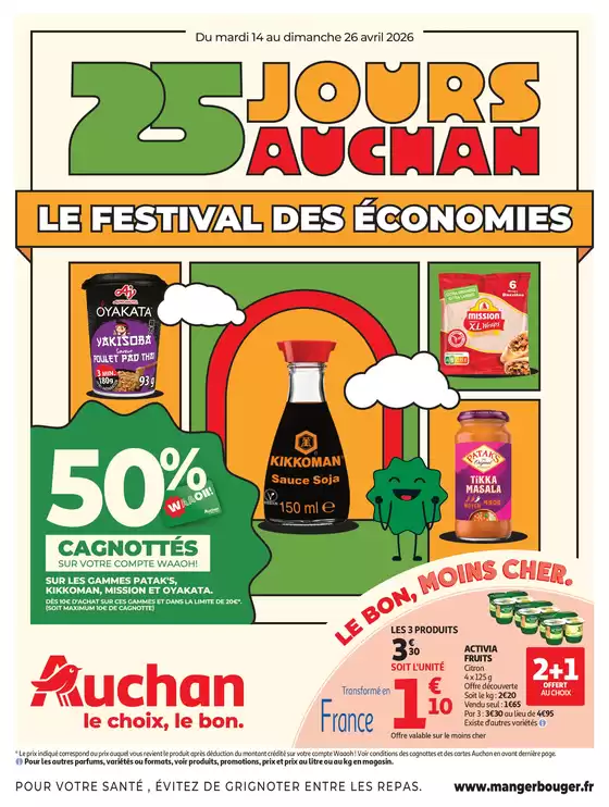 Catalogue Auchan Hypermarché à Paris | 25 jours d'hyper promos | 2026-04-14T00:00:00.000Z - 2026-04-26T00:00:00.000Z