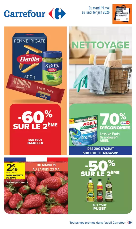 Catalogue Carrefour à Guilberville | NETTOYAGE | 2026-05-19T00:00:00.000Z - 2026-06-01T00:00:00.000Z