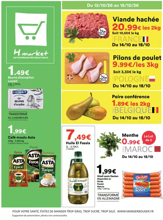 Catalogue Hmarket à Arles | Offre de la semaine | 2026-10-12T00:00:00.000Z - 2026-10-18T00:00:00.000Z